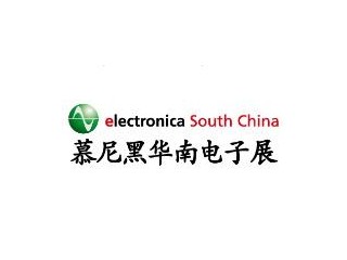 2024慕尼黑华南电子展