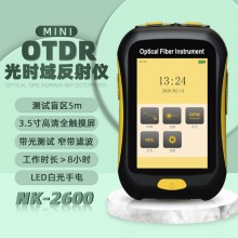 NK2600光时域反射仪迷你测试寻障仪光缆断点检测仪OTDR可带光测试