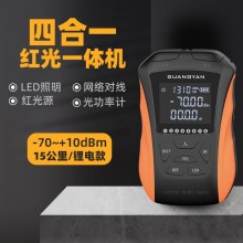 TM-Y8-111光功率计红光源网络对线一体机15公里光万用表-70+10