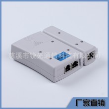 468测试仪 网线测试仪 测线仪 寻线器 巡线仪 网络测试仪