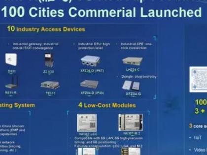 6G遥不可及！这些不起眼的通信技术正在改变世界｜MWC观察