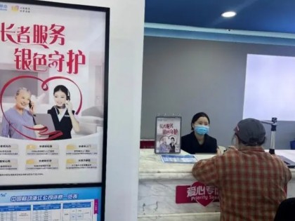 放心消费在通信，优质服务惠民生——浙江管局开展通信行业媒体采风活动