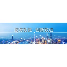 池州综治E网通