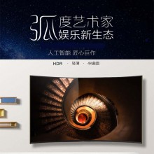 批发曲面电视机55寸85寸90寸100寸120寸智能语音WiFi网络液晶电视