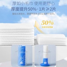 3包装|洗脸巾一次性擦脸洗面巾洁面抽纸式美容旗舰店官方
