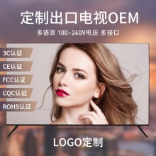 75寸电视32寸50寸55寸65寸85寸100寸液晶电视机智能4K电脑显示屏