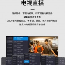 32英寸电视机批发55寸智能网络wifi液晶TV小电视老人适 用家用彩电