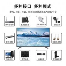家用商用 4K高清智能网络电视机显示器