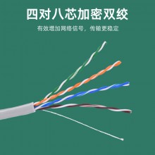 民鑫源头工厂超五类网线UTP/CAT5E 六类网线POE监 控网络双绞线