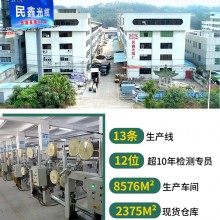 民鑫现货特价4芯6芯8芯12芯24芯48芯室外多模光缆50/12 5 多模光纤