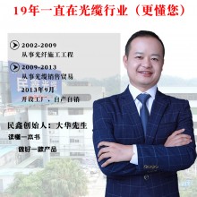 民鑫1芯室外皮线光缆自承式单模皮线光纤线 FTTH光纤到 户蝶形光缆