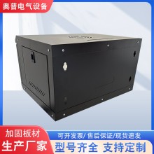 6u9u弱电箱网络机柜小型4u家用墙壁挂式监设备布线配控12 u交换机