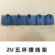 机架式1U金属五环理线器2U19英寸网络机柜5环理线架布线槽管理器