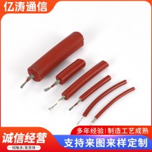 高压试验电缆GYX系列高压屏蔽试验电缆硅胶耐高温高压试验电缆线