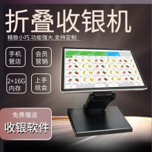 单屏商用安卓10.1寸分体电子秤表头触摸奶茶店餐饮商超收银机厂家