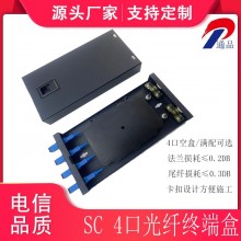 光纤终端盒壁挂式4口单多模SC/FC/LC/ST满配光纤终端尾纤熔接箱