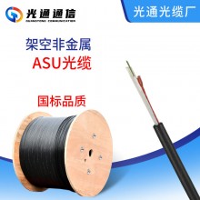 光通光缆皮线光缆1/2/4芯皮线蝶形光缆单模皮线光纤FTTH入户光纤