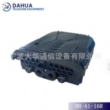 大华通信厂供应外贸款室内外通用款8芯/16芯分纤箱分光箱终端盒
