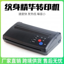 纹身转印机 转印纸精华纹身图案复印机厂家直销