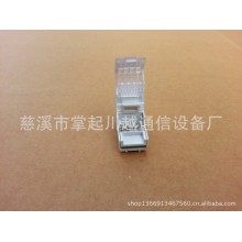 供应免打线模块，电话模块，5类模块！
