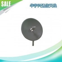 5.8G双极化抛物面天线高增益天线