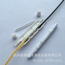 圆形开启式皮线光缆保护盒 光皮线熔接盒 光缆接续盒 光纤熔接盒