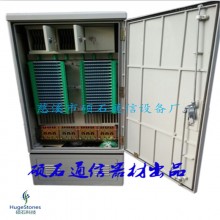 三网合一光缆交接箱288芯432芯三网合一光交箱SMC材料光交箱