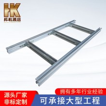 厂家批发机房理线架基站综合布线架电子通信机房铝合金走线架配件