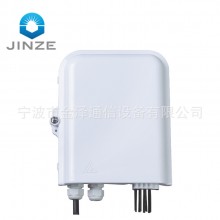 8芯光缆分纤盒JZ-1316-8F 室外壁挂光缆分纤箱ODP/ODB/FDB/NAP箱