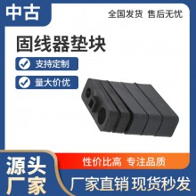走线架布线用钢塑abs塑料固线器黑色垫块绝缘高度可选