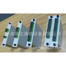 光分路器1分2 分光器1分4 分路器1分8 插片式SC/APC1分16分光器