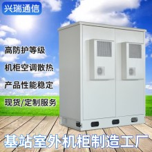 定 制户外机柜通讯设备机柜户外机柜双舱钣金户外配电柜厂家