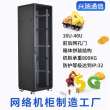 网络机柜监控设备通讯机柜机房交换机弱电箱通信服务器机柜厂家