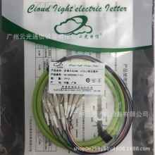 厂家直销多模万兆OM5-云光电信品牌-12芯LC-1米1.5米束状集束尾纤