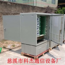 供应双开门576芯SC FC通用型光缆交接箱 SMC光交箱带三网/四网
