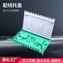 厂家现货FC光纤配线托盘 光纤熔接盘 ODF一体化托盘光交箱光纤盘