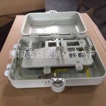 防SMC中国电信1分32光分路器箱，48芯光缆分光分纤箱，分线盒