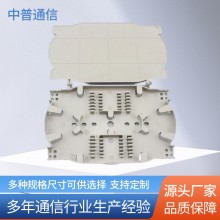 分纤箱 24芯直熔熔接托盘 一体式托盘熔纤盘光纤分纤箱底部熔纤
