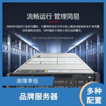云计算 ThinkSystemSR658U双路机架服务器主机 售后放心