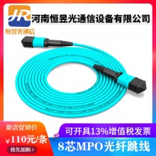 数据中心高密度MPO光纤跳线 40GMPO-MPO8芯万兆OM3电信级光纤跳线