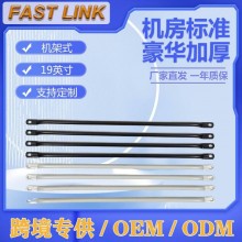 机柜扎线杆 标准19英寸绑线棍 绑线杆 10mm直径 厂家发货