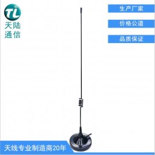 90吸盘车载天线144/430MHZ双段天线手台车台对讲天线RG58线SL16-J