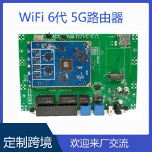 ipq6018 6000 wifi6 全网通4g 5g路由器生产厂家openwrt定制开发