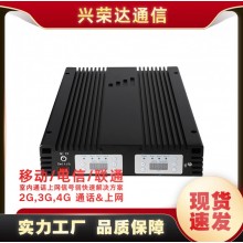 五频全网通移动联通电信2G3G4GFDD大功率隧道工程信号增强放大器