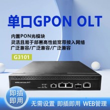 单口GPON OLT 万兆上联ONU自动注册内置GPON模块