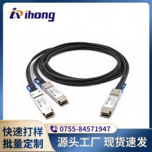 100G QSFP28转2*50G SFP28 DAC 无源高速铜芯线