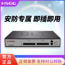 千兆光纤小型4口EPON交换机安防设备酒店小区监控PON组网OLT设备
