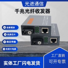 光纤收发器千兆单模单纤HTB-GS-03AB千兆外置光电转换器厂家直销