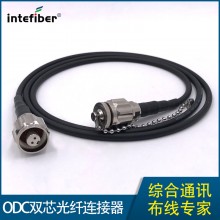 2芯野战铠装光纤跳线ODC防水接头螺纹铠甲光缆TPUSC/FC/LC/ST接头