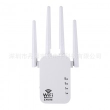 1200M双频2.4G/5.8G 无线信号扩展放大器WIFI中继器